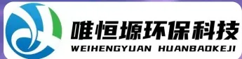 威海WH-D智能真空干燥机｜唯恒塬